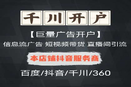 代理开户成功案例分享