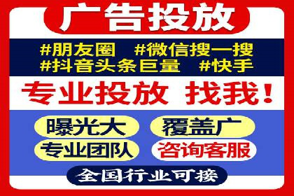 实战案例分享：SEM代运营机构助力企业营销
